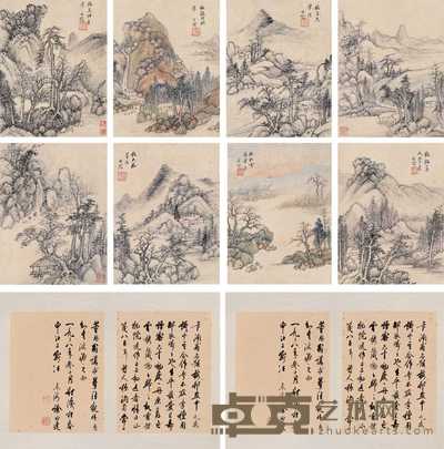 卞文瑜 山水 册页(八开) 19.5×15.5cm×8